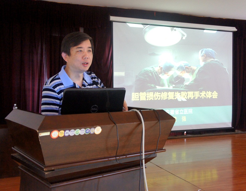 ����ʡ��ҽԺ  ��ǿ ���� ��ѧ.jpg