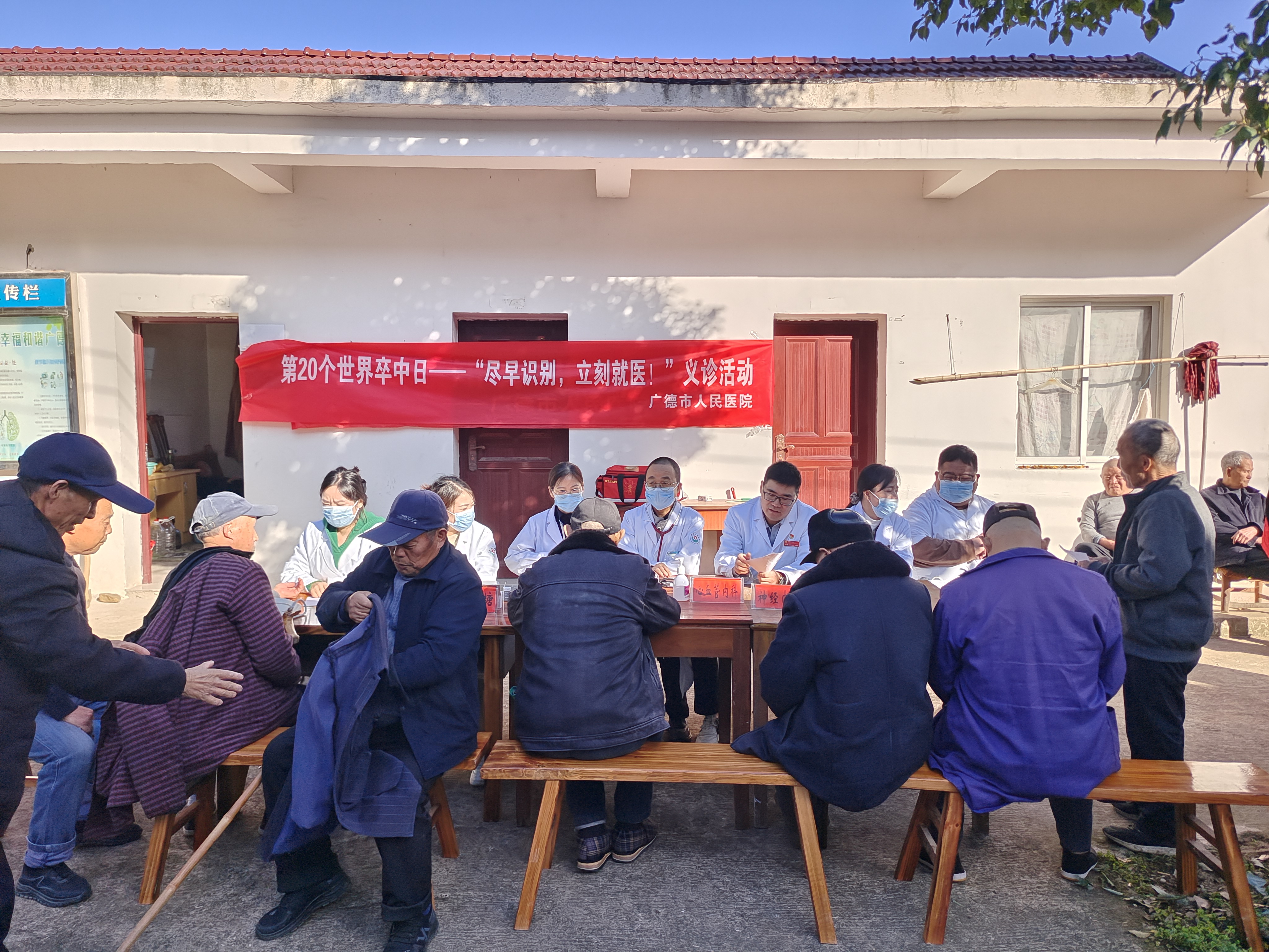 ���������ҽԺ��չ�������ߡ����������ա�����